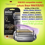 Braun 94M series 9 Pro shaver foil replacement 94M foil cutter replacement shaver head