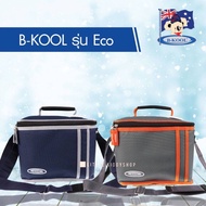 B-KOOL ECO Temperature Storage Bag Keep Your Mother's Use Bkool Cooler Baby Bottle [BKL].