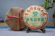 長期報價 班章王 茶餅 福今，班章五星孔雀青饼(散提)，青提，今大福，藍印、綠印、陳皮、燕窩、普洱、花膠、下關、瀾滄古茶、金色韻象餅茶、金銀大益、興海；六大茶山；福今班章古喬木生態茶；下關；瀾滄古茶；