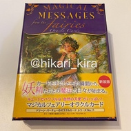 **已絕版** 全新正版 日本版 魔法精靈神諭卡 Magical Messages from the fairies Oracle Cards 朵琳·芙秋 朵琳夫人 Doreen Virtue 天使卡
