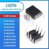 5PCS NJM2360D NJM2374AD NJM2403D NJM2903D NJM2904D NJM3404AD NJM3414AD NJM4556AD NJM4558D DIP Chip i
