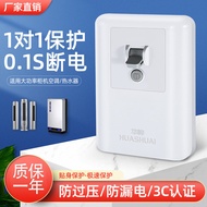 HS50L-1-H Air Conditioner Electric Water Heater Leakage Protector118High-Power Cabinet Machine for H