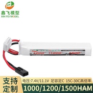 Water Gun Airsoft Toy100012001300150020003000mAh2S25C Model Aircraft and Ship Lithium Battery I65J