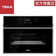 TEKA - HLC847SC 嵌入式蒸汽烤箱 45L (黑色) "睇位$150" [香港行貨 | 2年保養]