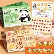 Reward Card Reward Card Point Card Reward Card Wish Passbook Primary School Students Card Pibara Poi