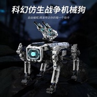 拓木T1109現代軍事武器機械狗機器人遙控益智拼組裝積木兒童玩具-T1109機械狗【動態燈光版】