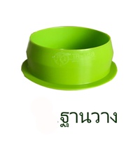 สินค้าอะไหล่ของเครื่องพ่นควันกำจัดยุง และแมลง กรีนบัสเตอร์ Green Buster  -ฐานรอง