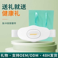 Smart Waist Massager Hot Pack Pulse Vibration Kneading Abdomen Device Massager Kneading Abdomen Mass