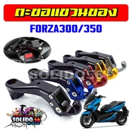 Hook Hanging FORZA300/FORZA350 Aluminum For Forza 300/350 Model