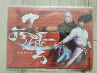 風雲馬榮成砌圖