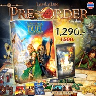 [Pre-Order][สินค้าขายดี] 7 Wonders The Lord of the Rings Duel for Middle Earth + Allies Pack ภาษาไทย