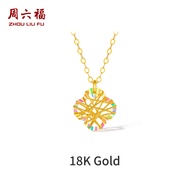 ZHOU LIU FU 周六福 750/18K Gold Necklace Colorful Four-leaf Clover Pendant Necklace for Women Girl Love