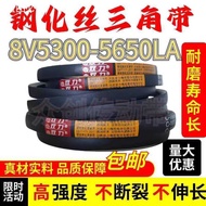 Tempered Wire Triangle 8V Type 25N5300-5650La Wear-Resistant Universal Industrial Machine Ruer Trans