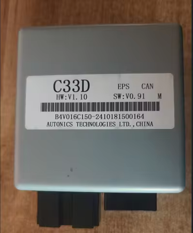 A00041759 Original Electronic Power Steering Controller Module EPS FOR BAIC X25
