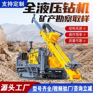 Core Drilling Machine Full Hydraulic Rope Extracting Rock Core Metal Mining Exploration 10M Geologic