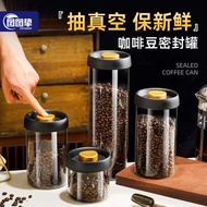 Tutu Zhi biji kopi menyimpan tin serbuk kopi kaca kedap tin teh vakum tin susu tepung tangki simpana