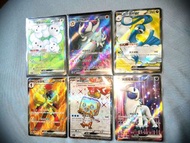 (包郵) 一家鼠 棄世猴 七夕青鳥 紅蓮鎧騎 冰砌鵝 阿勃梭魯ex SR ptcg Pokemon Card 寶可夢 寵物小精靈