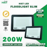 " Hiet &amp; GATA " โคมไฟฟลัดไลท์ LED Floodlight Slim  Series DOB II 30W 50W 100W 200W 300W   สว่างเต็มวัตต์ Chip LED แท้ 100%