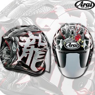 ARAI VZ RAM DRAGON (OPEN FACE HELMET)