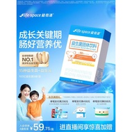 Probiotic Powder 1 billion Billion Children Adults Universal Prebiotic Freeze-Dried Powder Exclusive