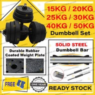 Ready Stock 15KG / 20KG / 25KG / 30KG Dumbbell Set Rubber Coated Barbell Dumbell Adjustable Weight Plate Gym Quality