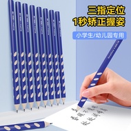 colour pencil set luna colour pencil Hole Pencil Primary School Student HB Writing Pen Art Sketch Pe