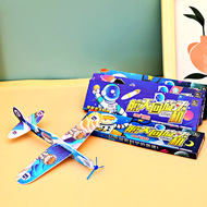 เครื่องบินโมเดล DIY เครื่องบินโฟม ประกอบง่าย โยนมือ ร่อนได้ ของเล่นเด็ก แฮนด์เมด ของเล่นเสริมการเรียนรู้เด็ก เครื่องบินร่อน