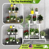 TIPTOP European Style 9 Flower Pots Stand H 90cm Metal Plant Shelf Multilayer Rack Indoor Iron Balco