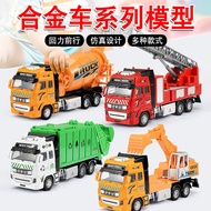 Ready Stock Hot Sale Alloy Engineering Truck Toy Ladder Fire Truck Crane Sanitation Mixer Truck Miss