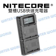 【中壢NOVA-水世界】奈特柯爾 Nitecore USN4 Pro SONY FZ100 雙槽USB快速充電器 公司貨