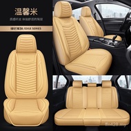 Fully Surrounded New Style Car Factory Direct Sales Four Seasons Universal Seat Cover Cushion AACO