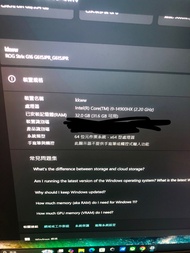 ASUS ROG Strix G16 G615JPR 電競筆電