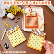 Ready Stock Songsong Small Mood Decompression Magnetic Steel Ball Drawing Board Keychain Fun Cartoon