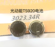 Watch Battery Accessories Battery TS920E Light Kinetic Energy Rechargeable Battery 3023.34 R