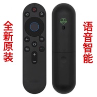 Suitable for Chuangwei TV Remote Control Original 1 Pack Voice 65/75/86G7D 65G7E 86H9E 86Q7D