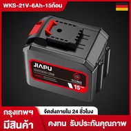 JIAPU 12V/16.8V/21V แบตเตอรี่ ความจุแบตเตอรี่ลิเธียมสำหรับ JIAPU WORX MAKITA DAYI Tanzu NANWEI ประแจไร้สาย​ สว่านไฟฟ้า หินเจียร์ไร้สาย แบตเตอรี่