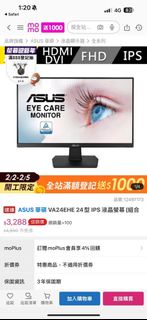 全新!!! ASUS VA24E 24吋 75Hz螢幕
