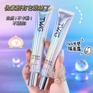 Official Nanlink TWG Light Sensation Isolation Squalane Face Cream Isolation Cream Moisturizing Non-