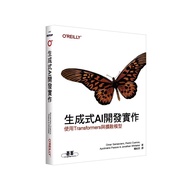 Generated AI Development Implementation [Use Transformers And Diffusion Models] (Omar Sanseviero/Ped