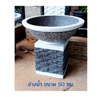 ชุดอ่างน้ำ ชุดอ่างพญานาค ชุดอ่างบัว อ่างปลา อ่างน้ำลายหินอ่อน อ่าง พญานาค อ่างน้ำปรับฮวงจุ้ย อ่างน้ำ