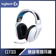 【618回饋10%】Logitech 羅技 G733 Wireless 電競耳麥 - KDA
