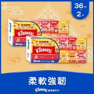 [2件裝] 健力氏迪士尼2026新年迷你紙手巾36包裝