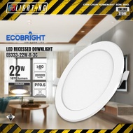 ECOBRIGHT LED DOWNLIGHT [22W] 8" (ROUND) EB333-22W (SIRIM)