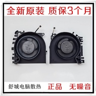 Suitable for Brand New HP HP ZBook Fury 15 G7 G8 Fan Notebook CPU Graphics Card Cooling
