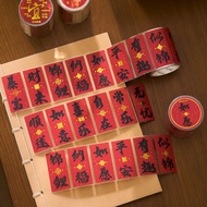 Changle Anping Fuyu Stickers Gilding Blessing Tape Retro Chinese Style Text Handbook Decoration Seal