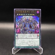 YUGIOH - DDD Amnesty King Doom Makina - Ultra UR ( BACH-JP044 ) [ JY CARD TRADING ]
