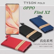 OPPO Find X2 簡約牛皮書本式皮套 POLO 真皮系列 手機殼 側翻皮套 可站立紅色