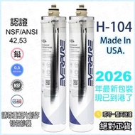 愛惠浦 - PENTAIR EVERPURE H104 替換濾芯 H-104 x2愛惠浦 (EV9612-11)[平行進口] 通用 PBS400 PBS-400[新/舊包裝隨機發送]