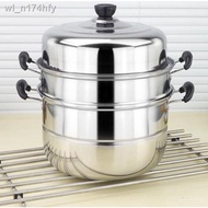 ☈◊℗AIC Steamer 3 Layer Siomai Steamer Stainless Steel Cooking Pot Kitchenware COD