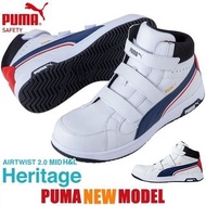 🎌日本直送🎌 【訂貨】PUMA 白藍紅 新色 筒防滑安全工作鞋 街市地盤工地廚房運輸搬運車房維修工廠冷氣電梯 RingForest